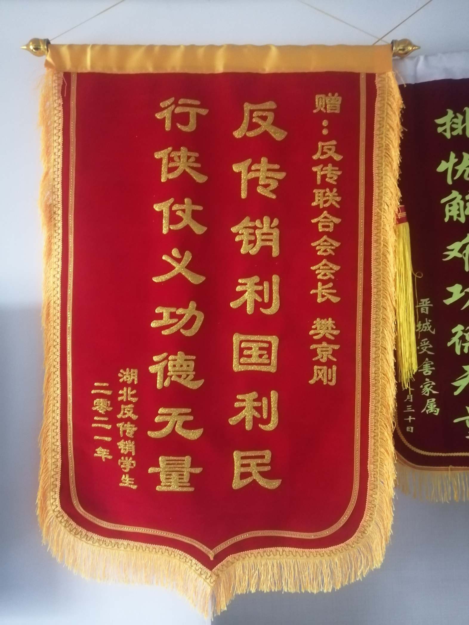 通化荣誉证书