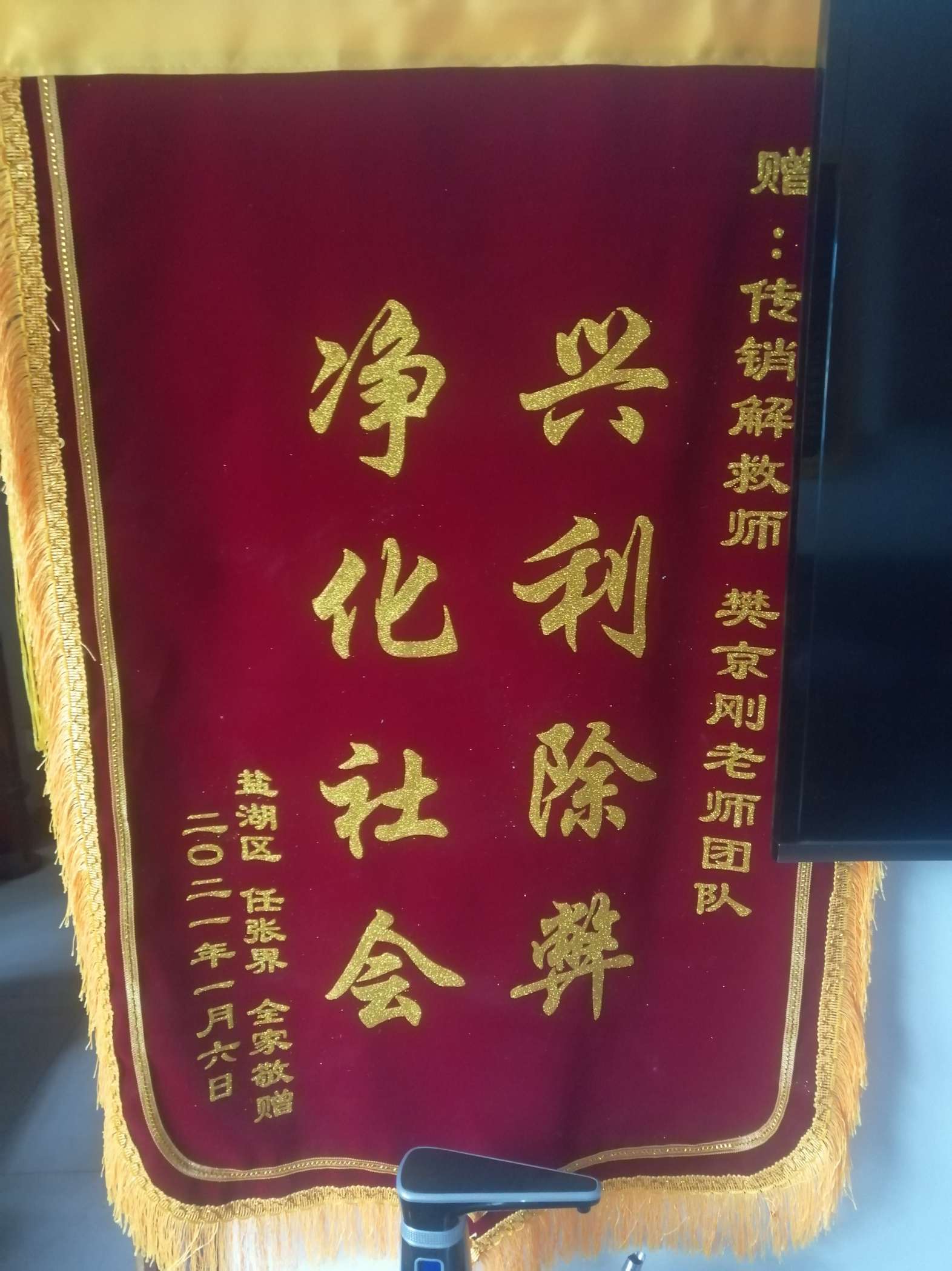通化荣誉证书